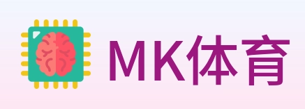 MK体育 Logo